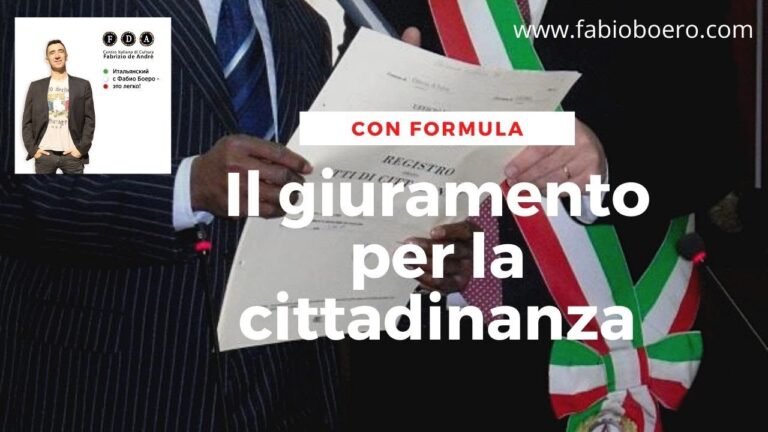 Giuramento per la cittadinanza italiana: Testo ottimizzato