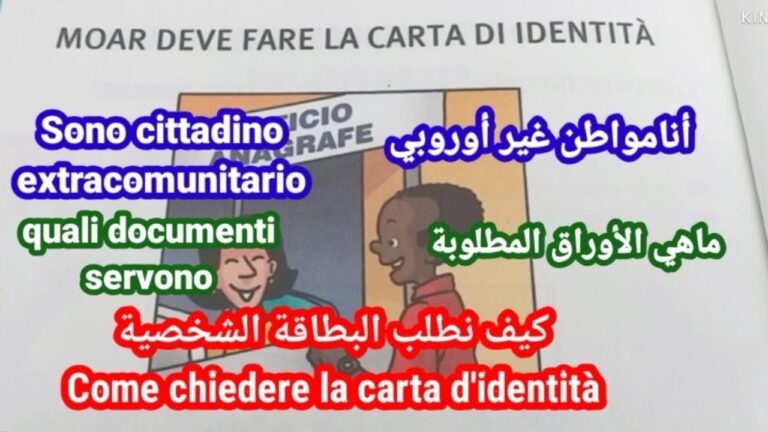 Guida alla Prenotazione della Carta d’Identità a Barletta